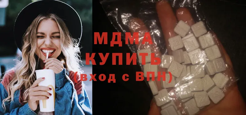 MDMA VHQ  Вытегра 